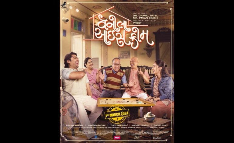 Digital Poster of a New Gujarati Feature Film ‘Vanilla Icecream’ Unveiled