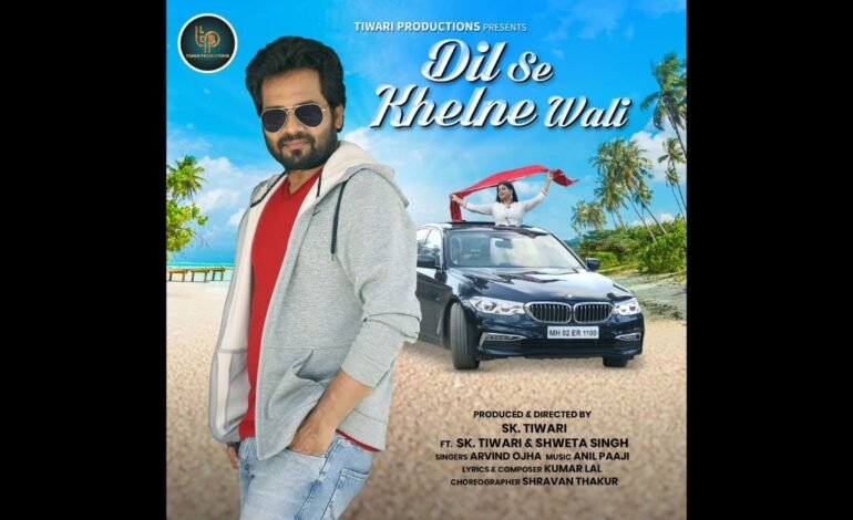 TPS Music Channel’s new song “Dil Se Khelne Wali” goes viral